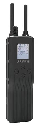 TSWZQ 手持式無人機(jī)偵測器